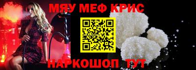 мескалин Бузулук