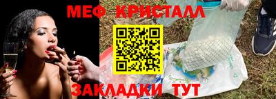 эйфоретик Бугуруслан