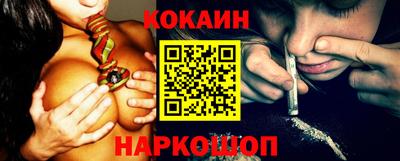 мефедрон мука Будённовск