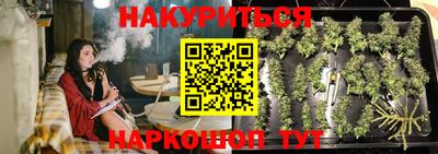 мескалин Бузулук