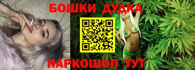 мефедрон мука Будённовск