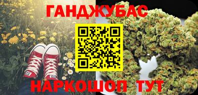 мефедрон мука Будённовск