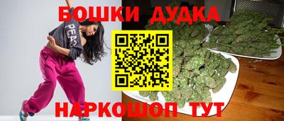 мефедрон мука Будённовск