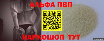 мескалин Бузулук