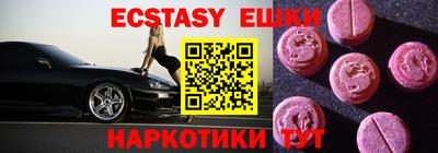 мефедрон мука Будённовск