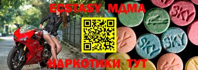 эйфоретик Бугуруслан