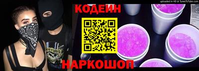 мескалин Бузулук