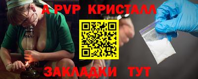 мескалин Бузулук