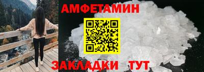 мескалин Бузулук