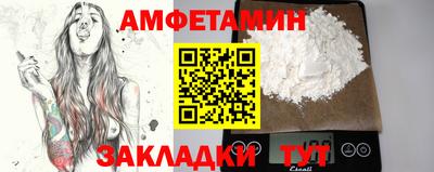 мефедрон мука Будённовск