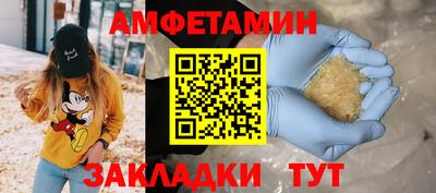 мескалин Бузулук