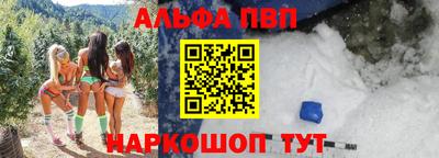 мефедрон мука Будённовск