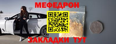 мескалин Бузулук