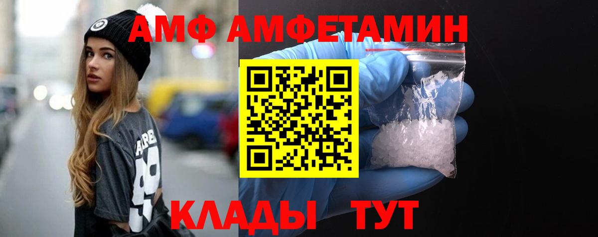 Метамфетамин мет  Вход с VPN  Курчатов  Первитин  Метамфетамин мет 