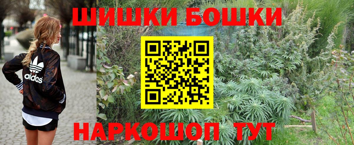 МАРИХУАНА ГИДРОПОН  Бошки Шишки Amnesia  Курчатов  Бошки Шишки семена  Вход с VPN  Канабис гибрид 