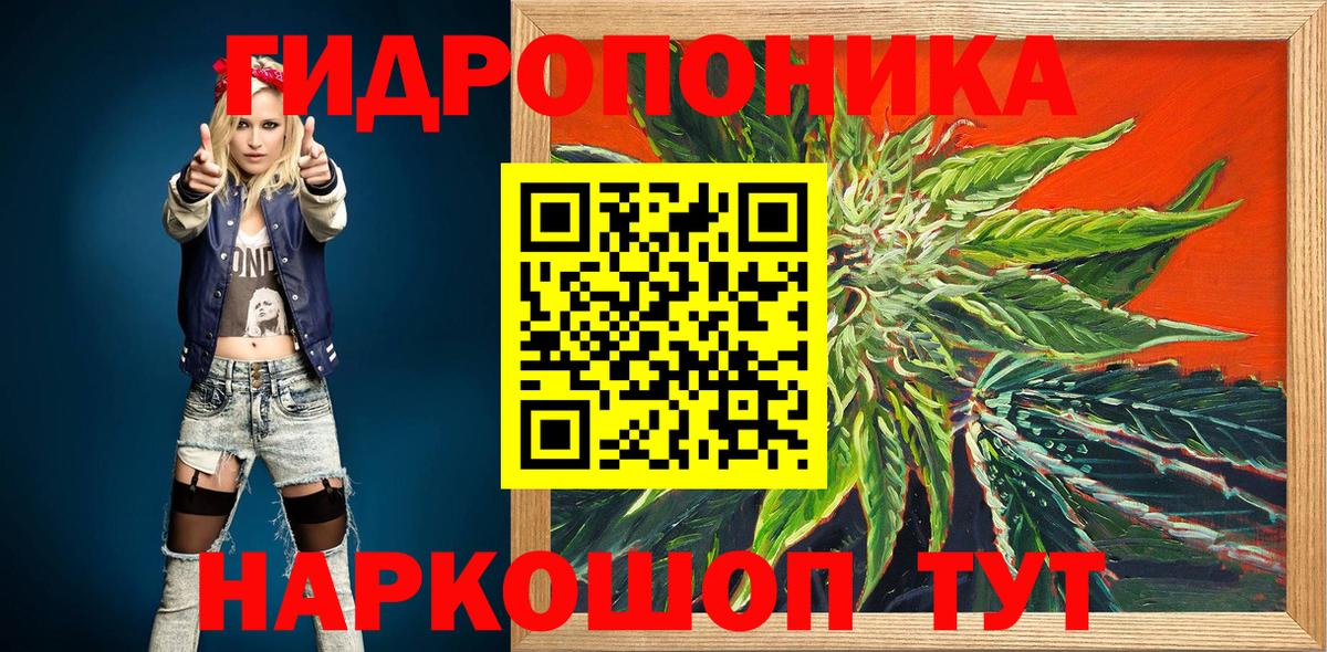 Марихуана AK-47 Курчатов